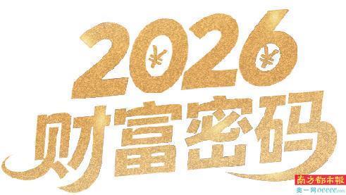 争做全模态顶尖 “六小虎”想重塑AI赛道