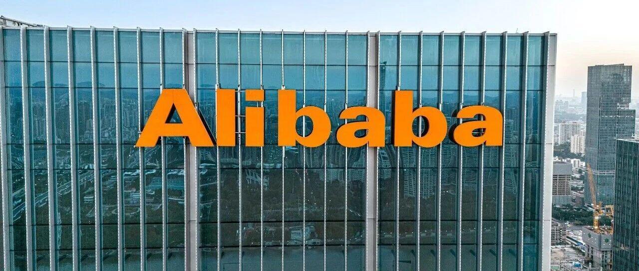 消息称阿里旗下芯片公司平头哥拟独立上市，阿里未作回应