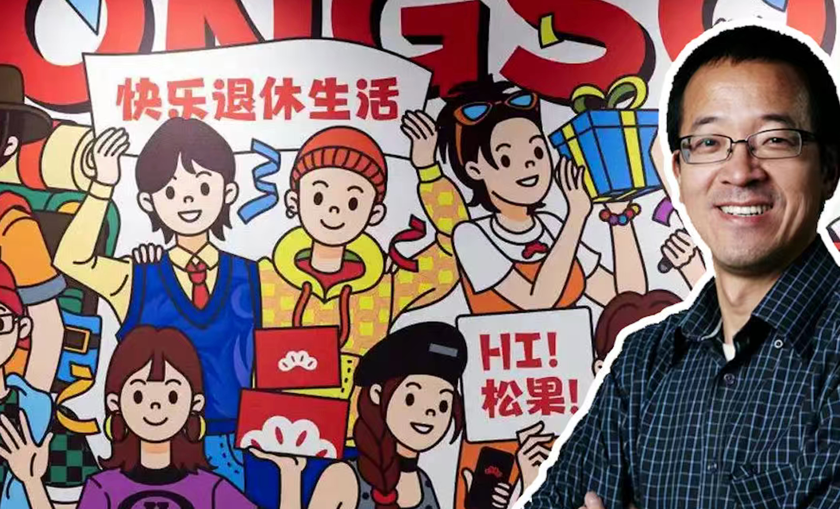 俞敏洪盯上的万亿市场，早已跑出个“超级玩家”