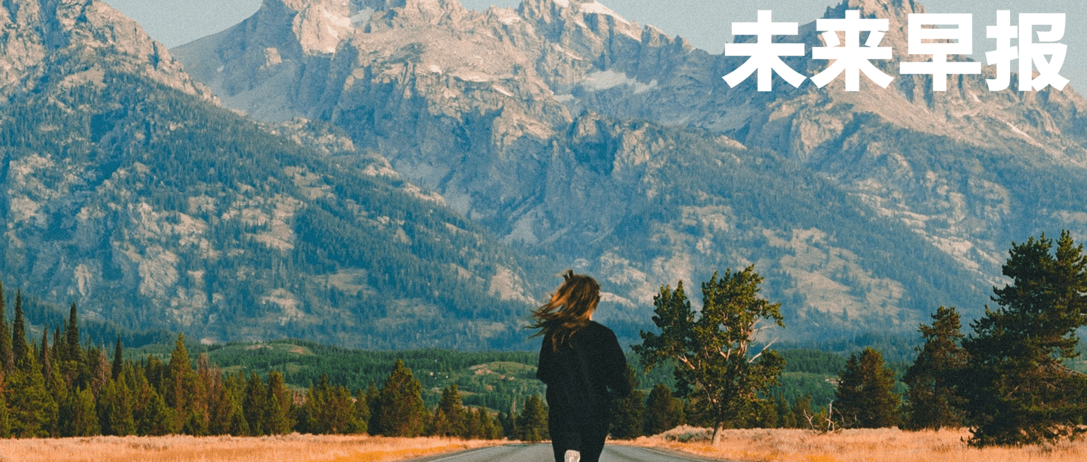 早报｜华强北给iPhone Air「爆改」实体卡槽/小米新SU7预售15天小定近10万/宜家首次上线即时零售