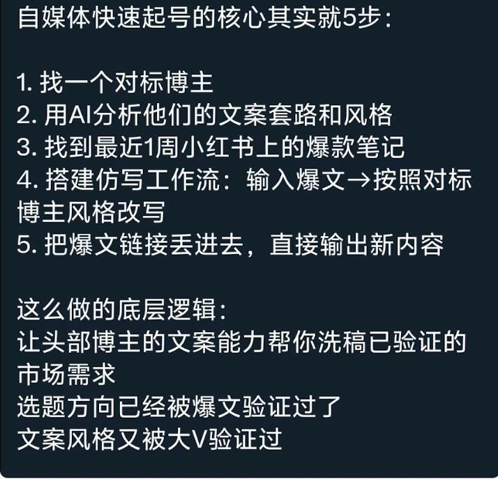 语法正确，疑似AI：人工智能如何重塑我们的写作与信任