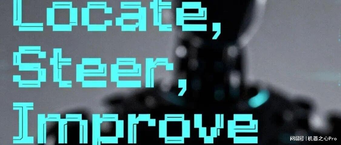 大模型哪里出问题、怎么修，这篇可解释性综述一次讲清