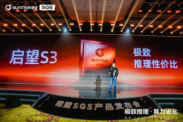 曦望发布推理GPU S3：All-in推理的国产GPU，开始算单位Token成本