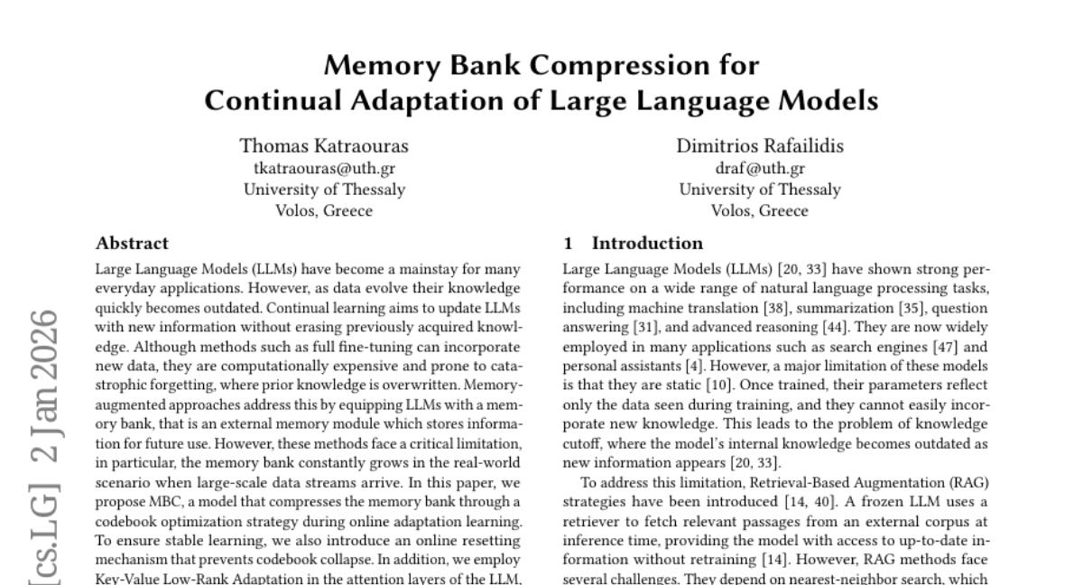 塞萨洛尼基大学推出MBC：让AI大脑像U盘一样随时扩容