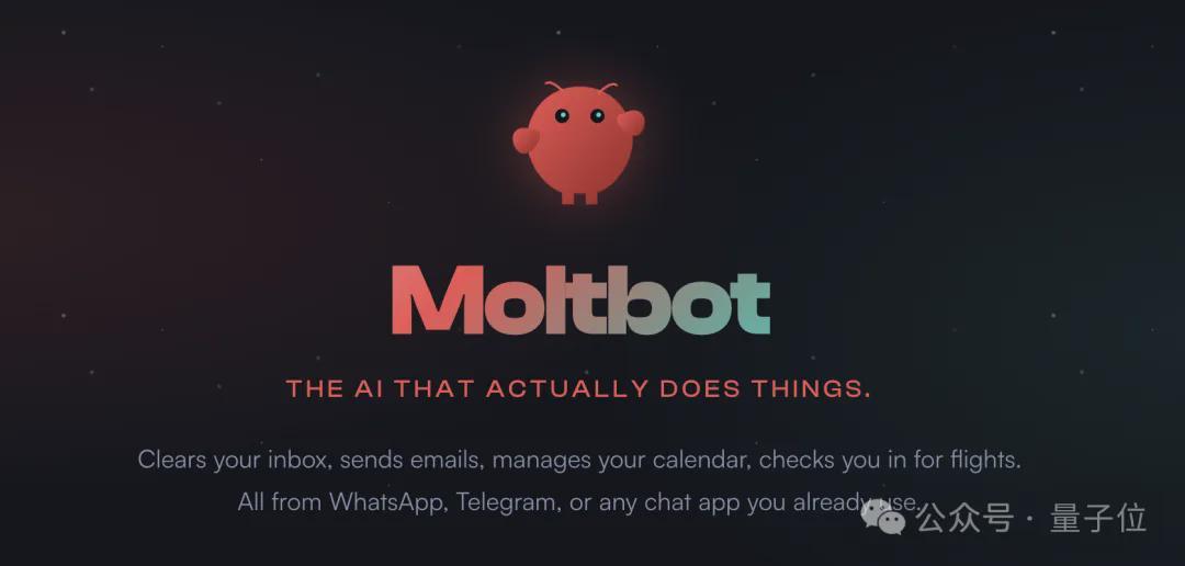 爆火Clawdbot被Claude公司强制要求改名