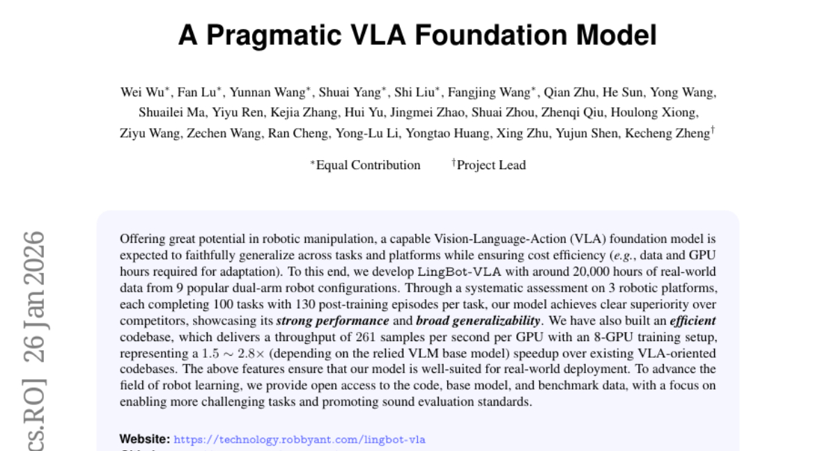 蚂蚁集团开发的超级机器人大脑:让机器人像人一样学会做任何事