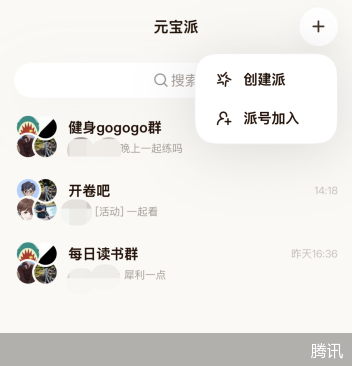 腾讯AI，虽“迟”但到