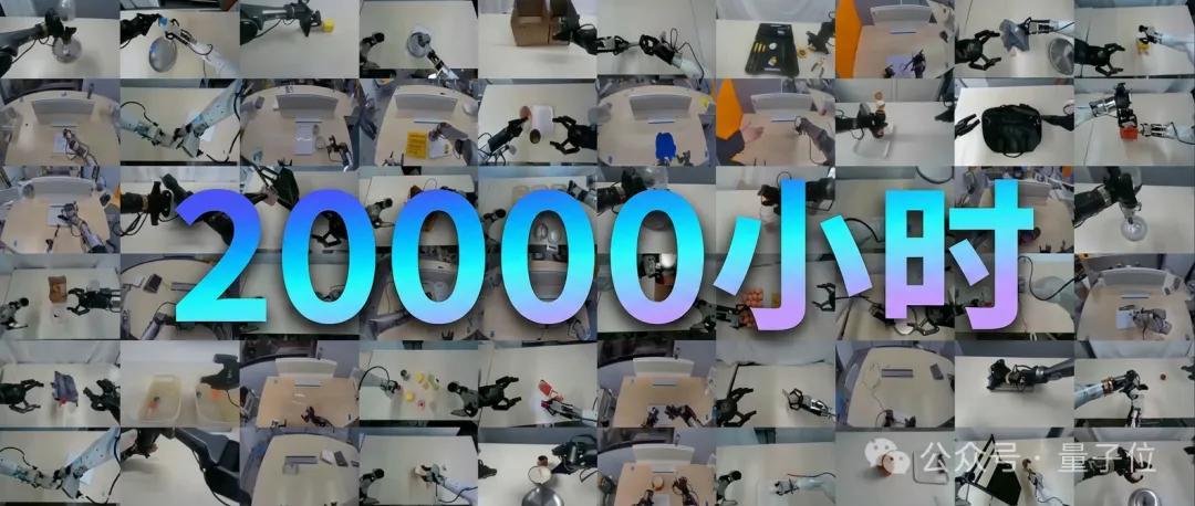 蚂蚁具身智能明牌了:做大脑,和宇树们错位竞争