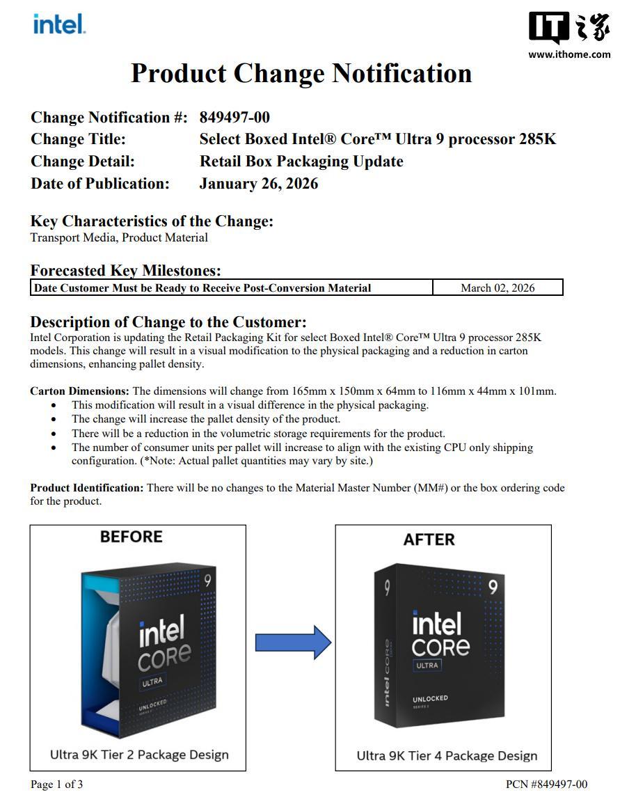英特尔酷睿Ultra 9 285K包装盒焕新：可进一步降低物流成本