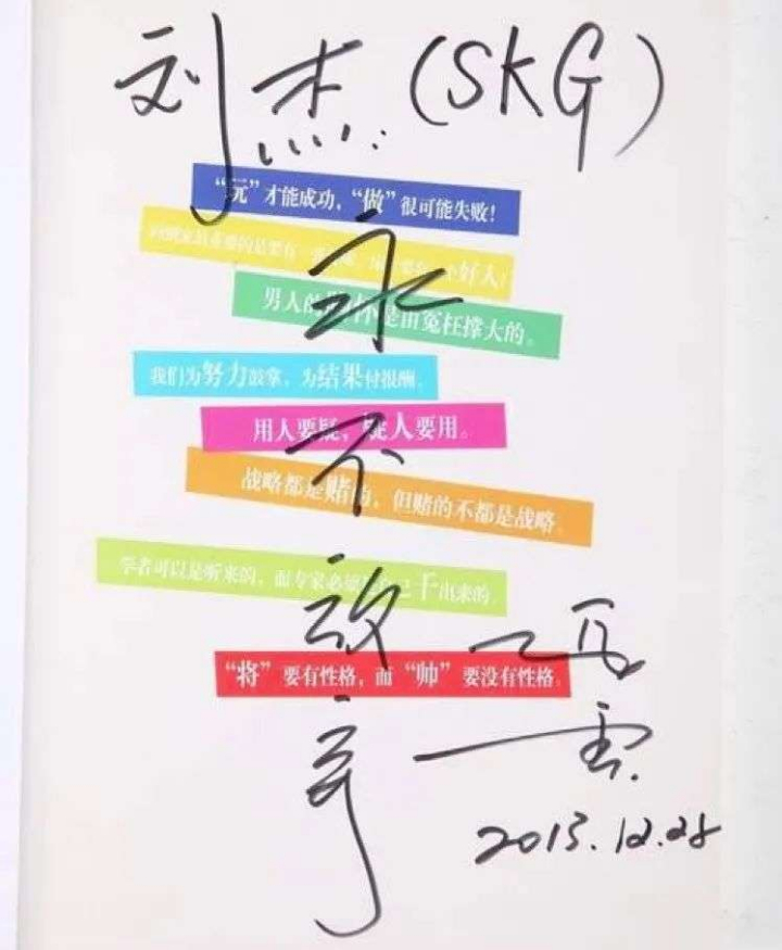 SKG三闯IPO，先给老板分了1.7亿