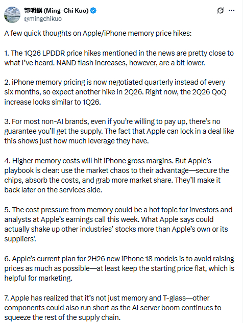 内存价格翻倍，iPhone变贵？天风郭明錤：苹果的策略是"承担成本抢份额，用服务赚回来"
