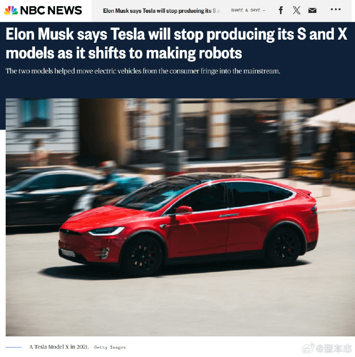 特斯拉Model S/X官宣停产！产线改造机器人，百万纯电真凉了？
