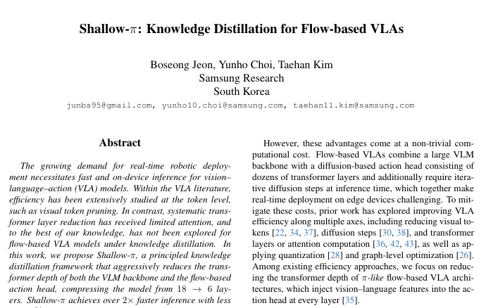 三星研究院：让机器人大脑瘦身70%却变得更聪明