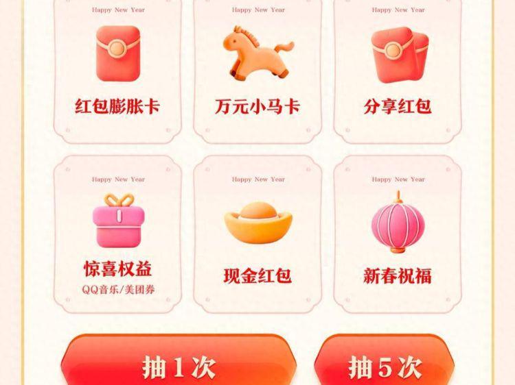 10亿红包开撒，网友：一大早就被刷屏了！腾讯元宝PK百度文心