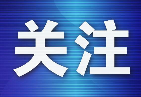 支付宝今年还集福 2月3日正式开启