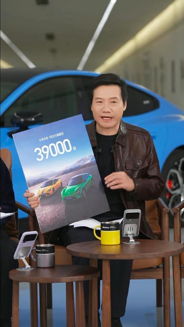 雷军：第一代小米SU7已停售！