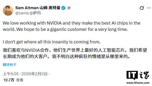 OpenAI奥尔特曼：英伟达AI芯片世界最棒，希望长期成为其大客户