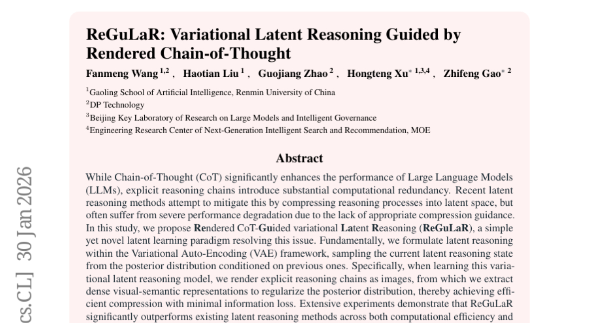 中国人民大学的研究突破：让AI思考过程更快更省的神奇方法