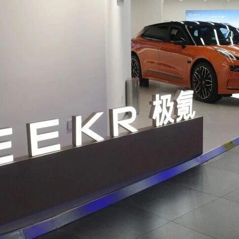 极氪发布声明:部分极氪8X内容提前出现,打乱既定信息发布节奏