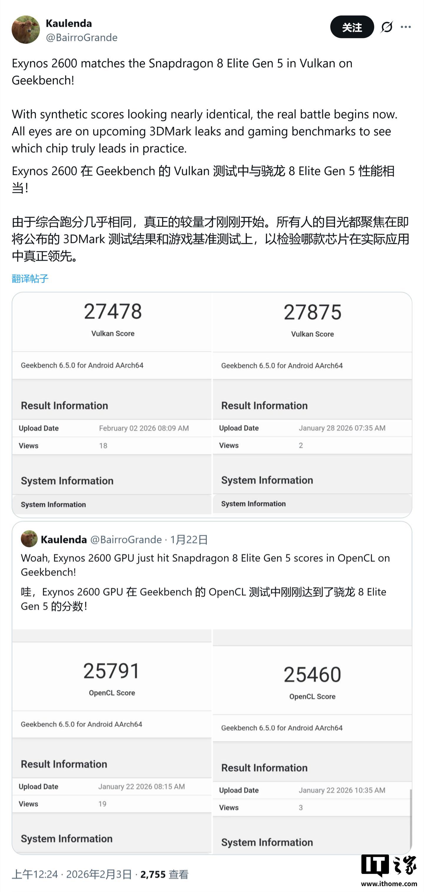 三星翻身之作：Exynos 2600的Vulkan跑分媲美高通最强芯片