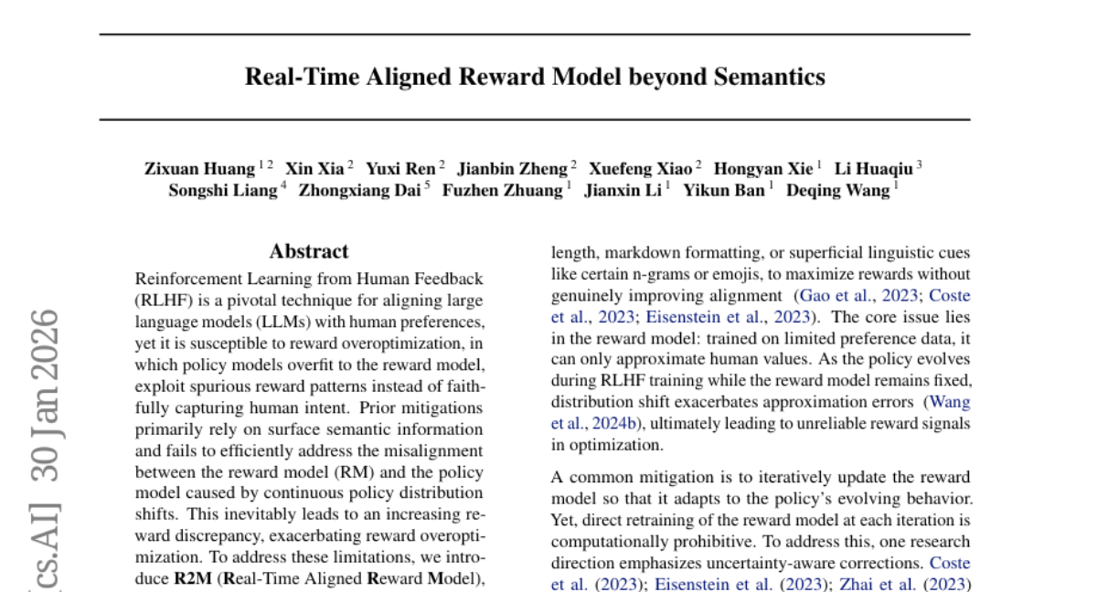 当AI奖励模型开始"偷懒":字节跳动如何让它们跟上AI助手的步伐