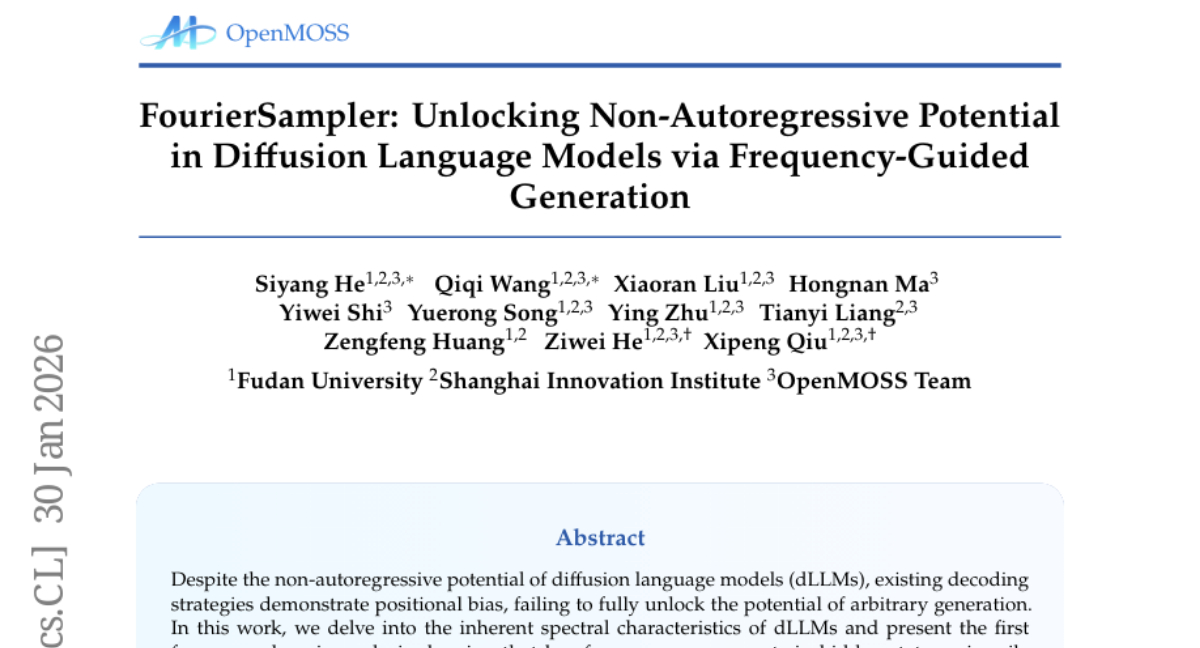 傅里叶变换如何让机器学会更聪明的生成方式