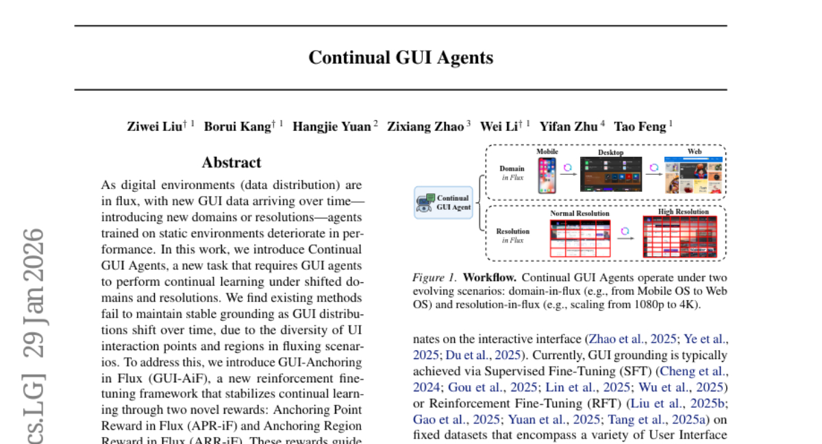 清华大学团队首创"会适应的智能助手"