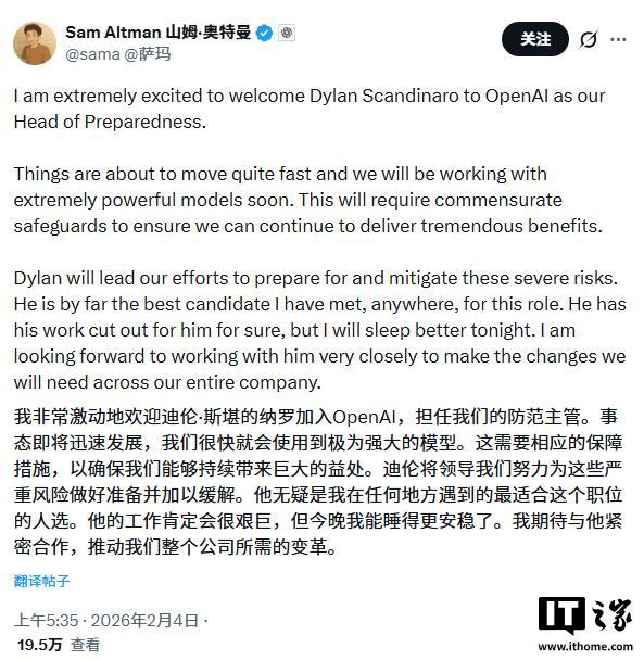 年薪55.5万美元,OpenAI新的安全负责人来自竞争对手Anthropic