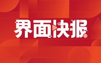 微信:对元宝的违规链接进行处置,限制其在微信内直接打开