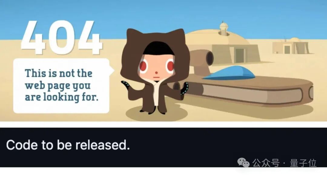 NeurIPS论文假开源，较真AI研究员开锤了