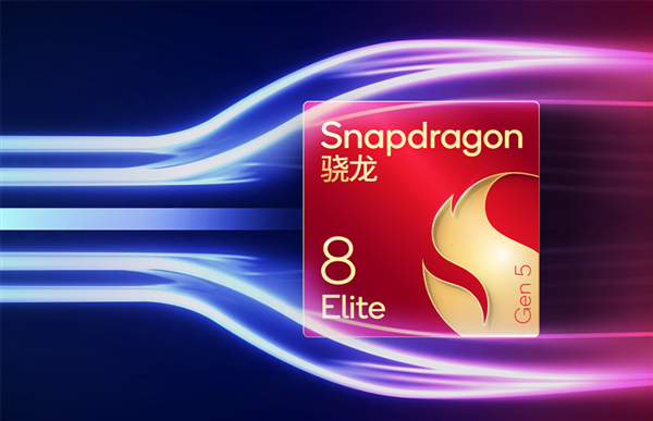 春节换机指南！2026年值得入手的骁龙旗舰盘点：各价位段闭眼选