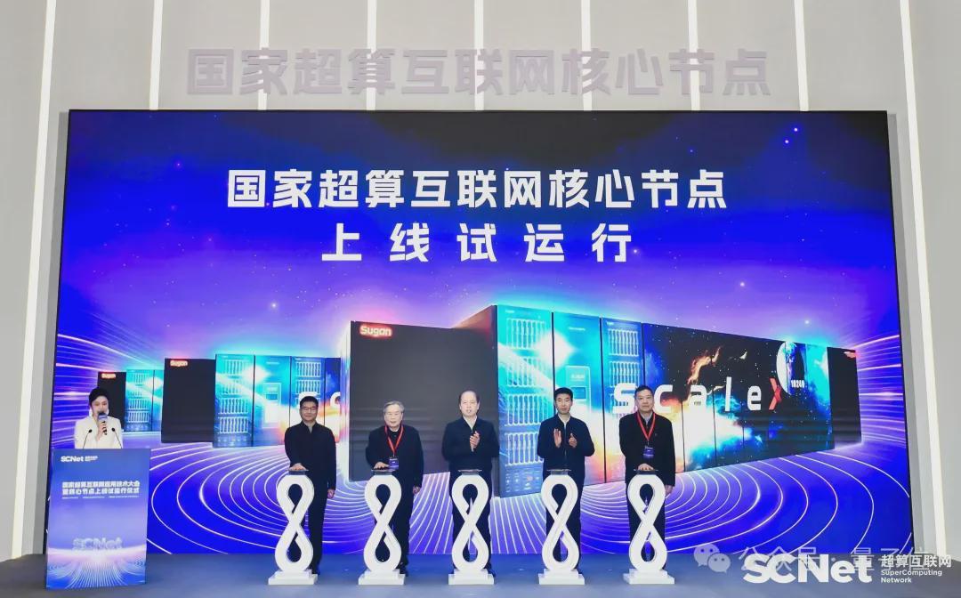 全国最大国产AI算力池来了：部署超3万卡，上千款应用接入