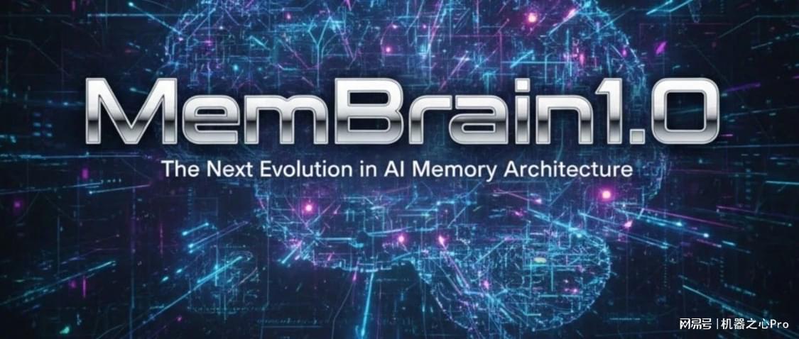 Agentic Memory开年就卷起来了？华人团队MemBrain拿下多项SOTA！