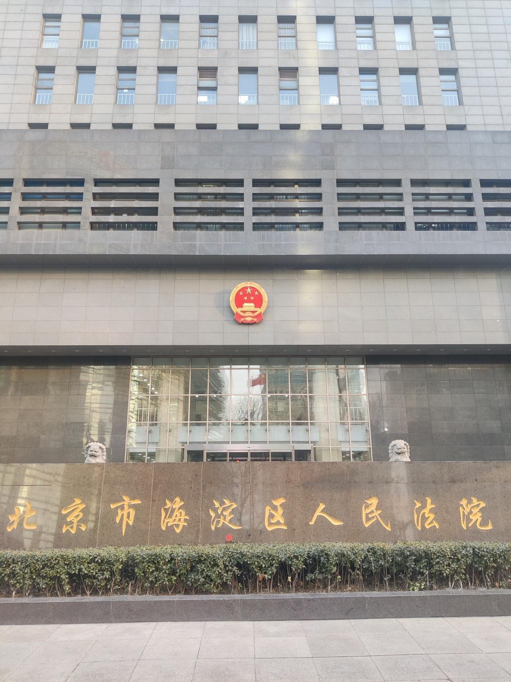 百度AI生成他人虚假犯罪信息案开庭，百度答辩：系AI幻觉，非故意所为