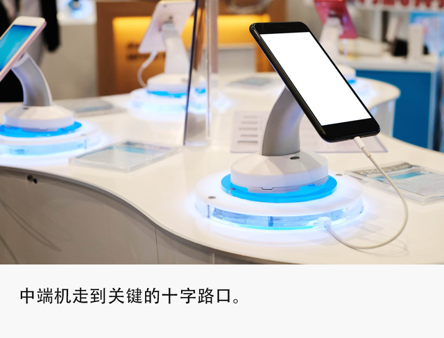 中端手机春节“生死战”：集体涨价，进退两难