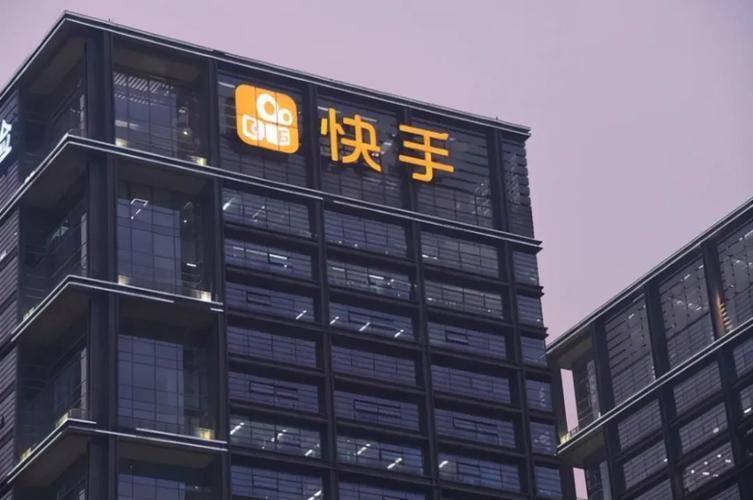 一月两张巨额“罚单”，千亿快手频踩“红线”？