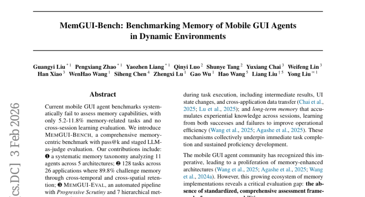 浙江大学首创手机AI助手"记忆力大考"
