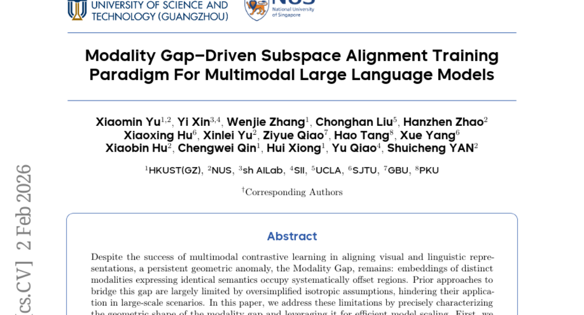 港科大团队破解多模态AI训练难题：让AI用文字学会"看"世界