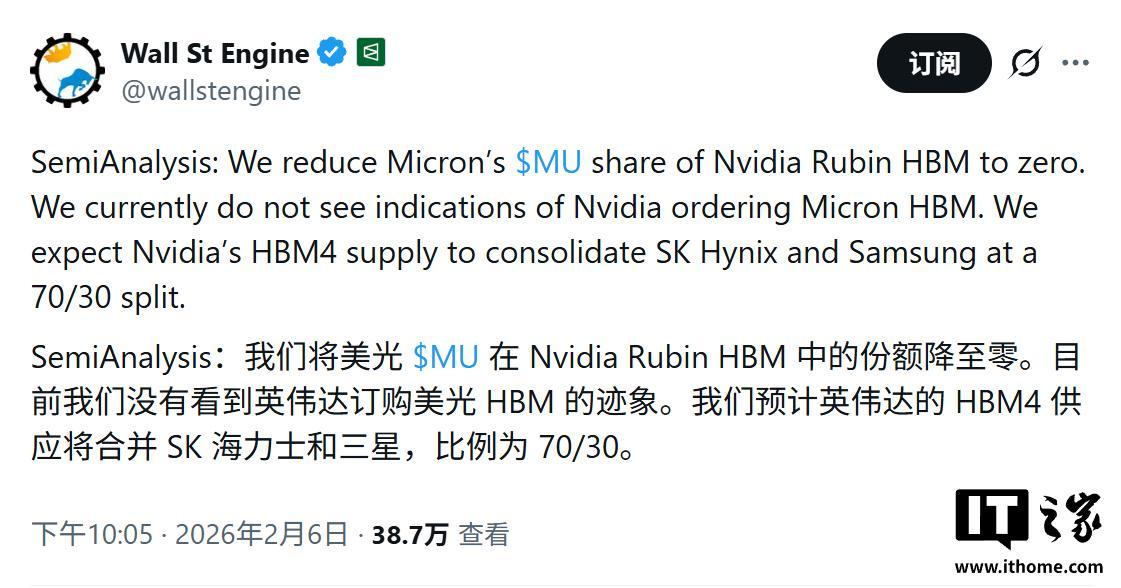 消息称美光痛失英伟达HBM4大单，韩系双雄SK海力士、三星瓜分市场