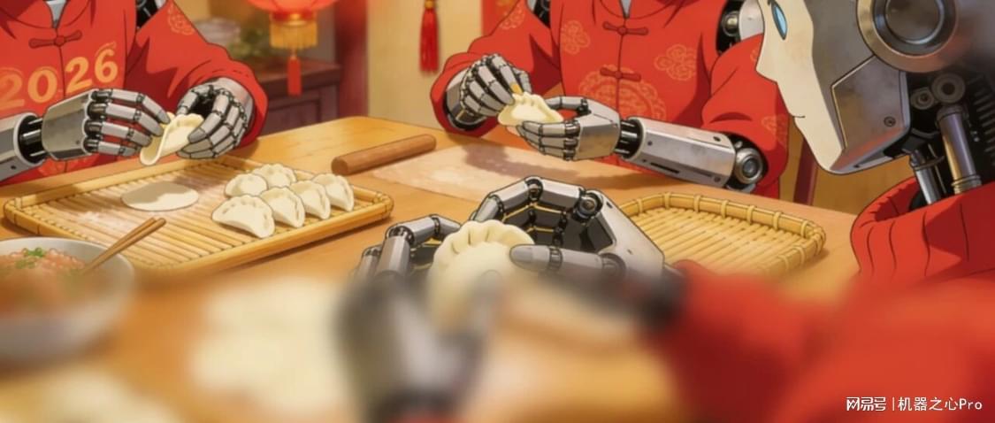 想让机器人春晚包饺子？阿里达摩院：别急，先把「大脑」优化一下