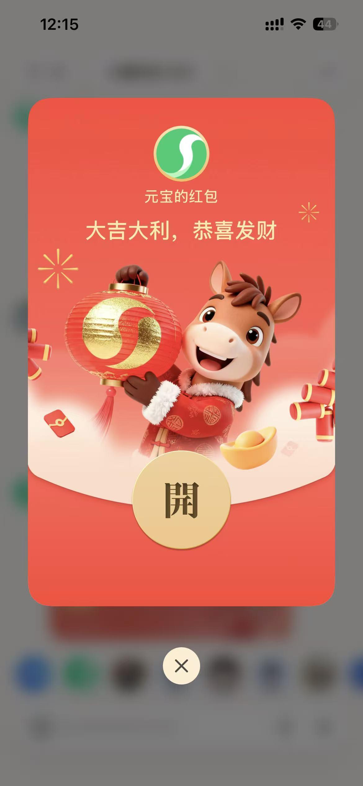 炸裂！元宝直接发红包了，全网都在薅羊毛！（附赠邀请码）