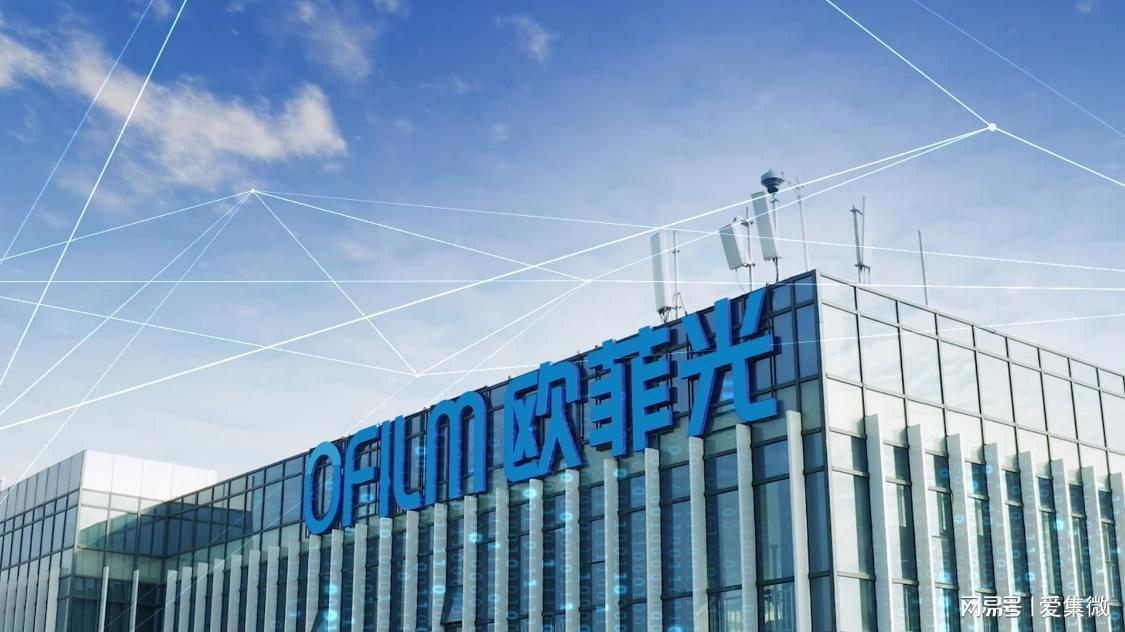 欧菲光与阜时科技联合首发真二维寻址短距固态激光雷达