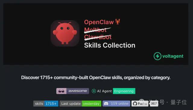 1700个OpenClaw Skills，我用多邻国的方式学会的！