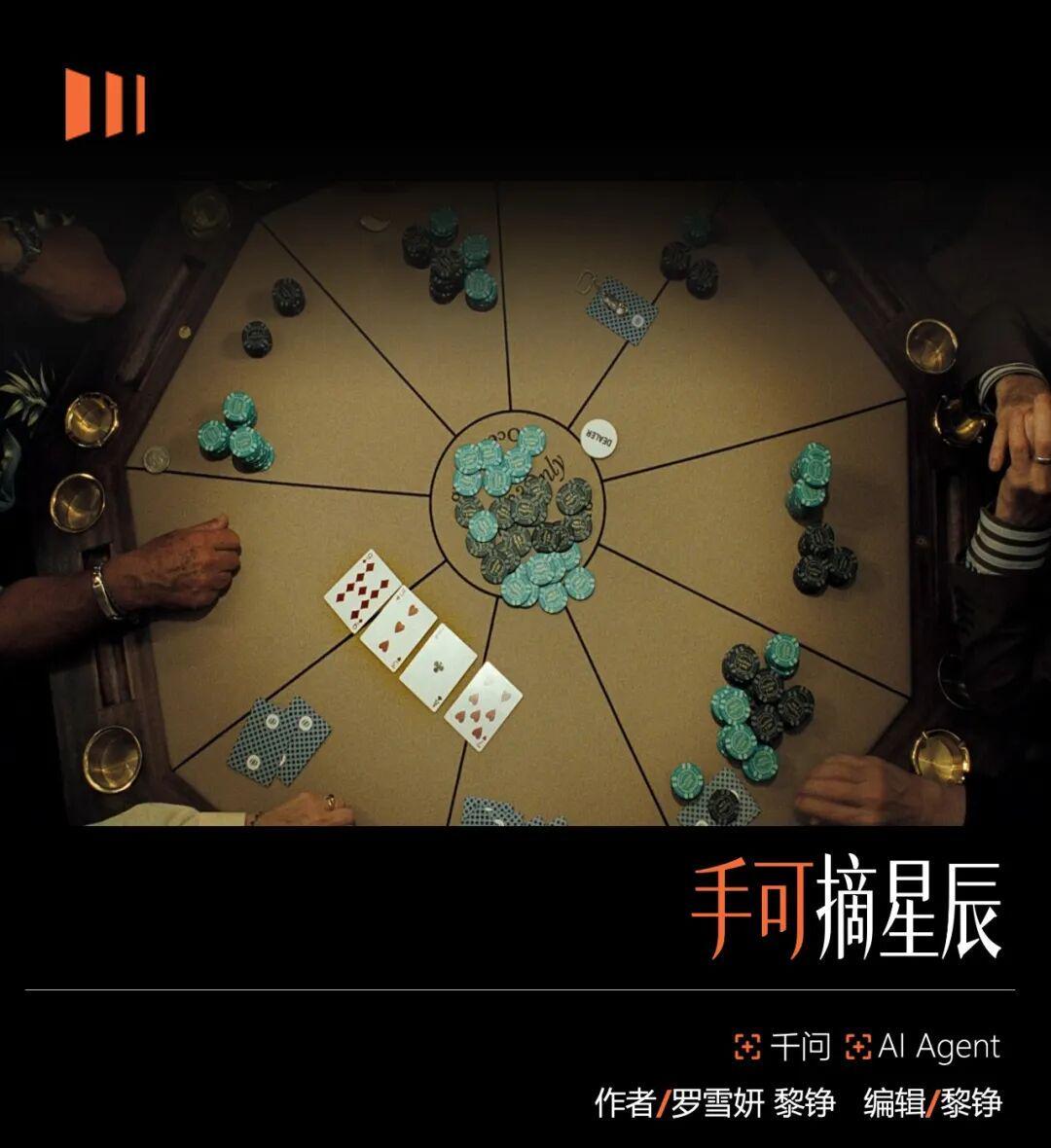 春节AI大战，谁摸到了那张入场券？