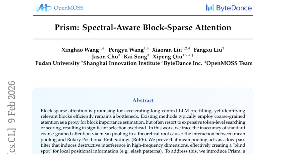 复旦大学破解长文本AI的"注意力盲点"问题，让处理效率提升5倍