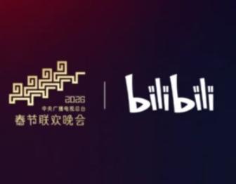 B站UP主首次参与春晚共创 哔哩哔哩-W盘中涨超7%