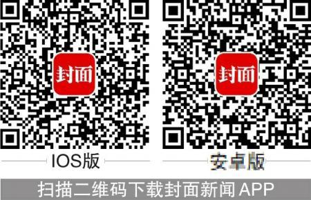 封面智库会员定制焕新而来