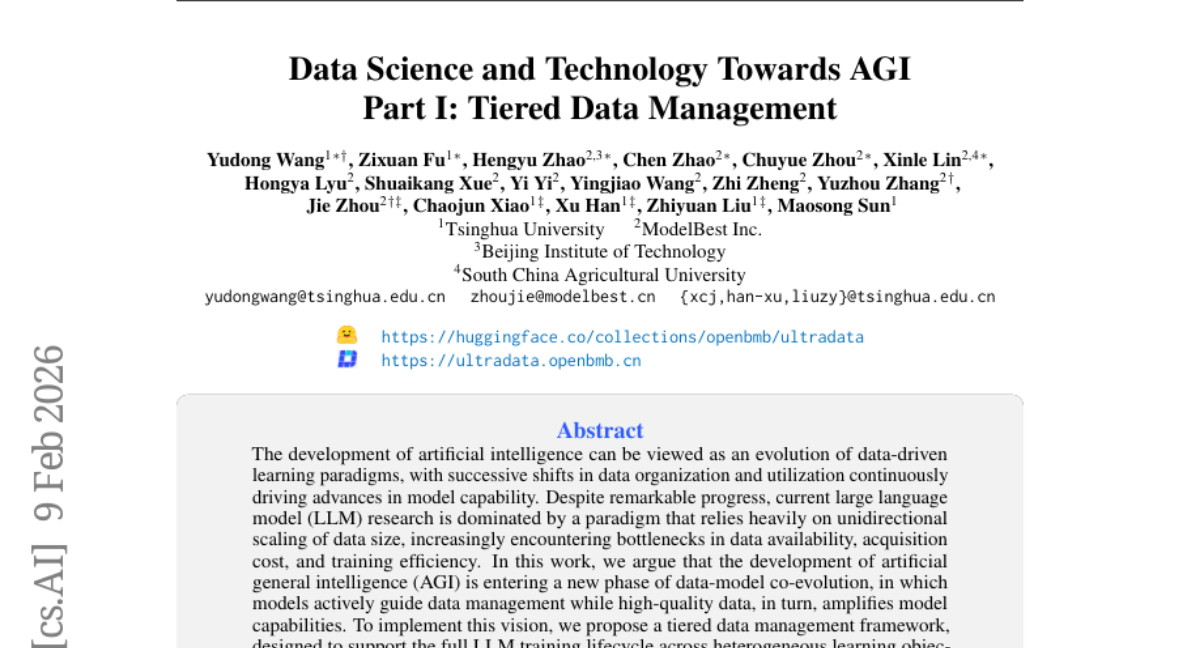 清华携手行业巨头突破：AI训练数据实现智能优化配置