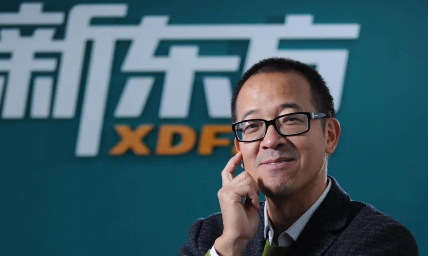 东方甄选放大招！俞敏洪宣布开电商培训，想做主播得先考试