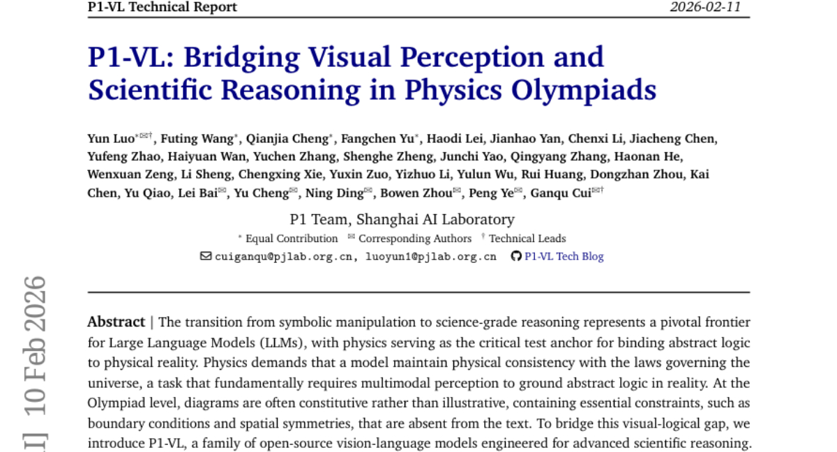 上海AI实验室发布P1-VL：首个能看懂物理图像并解题的AI模型